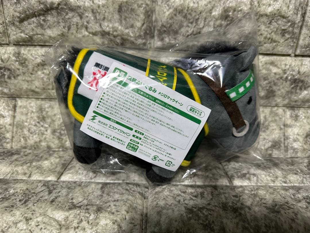 サラブレッドコレクション 九弾DMMスクラッチ B賞4種 D賞 8種 コンプ