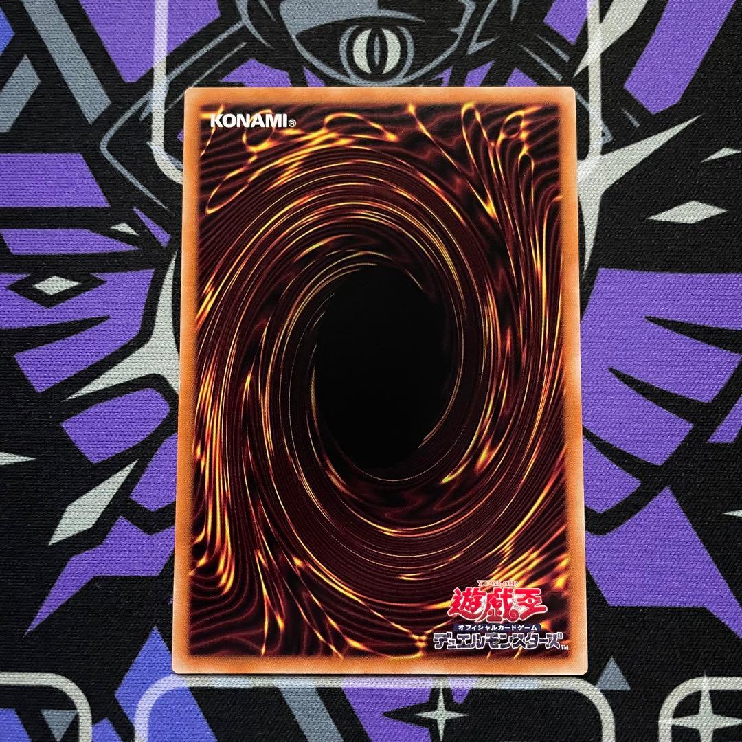 調和ノ天救竜 レリーフ 3枚