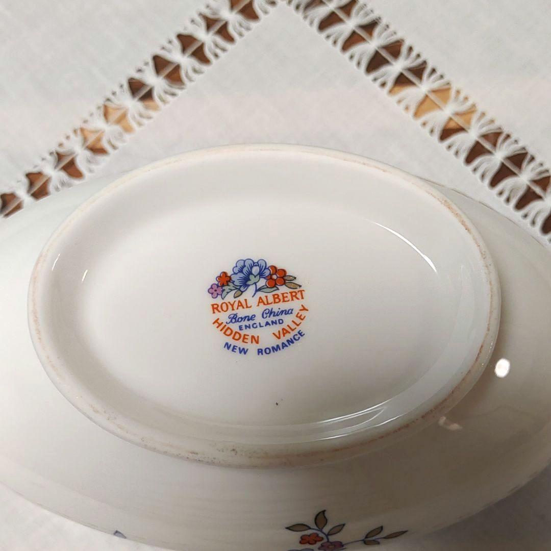 ロイヤルアルバート ソースポット グレイビーボート