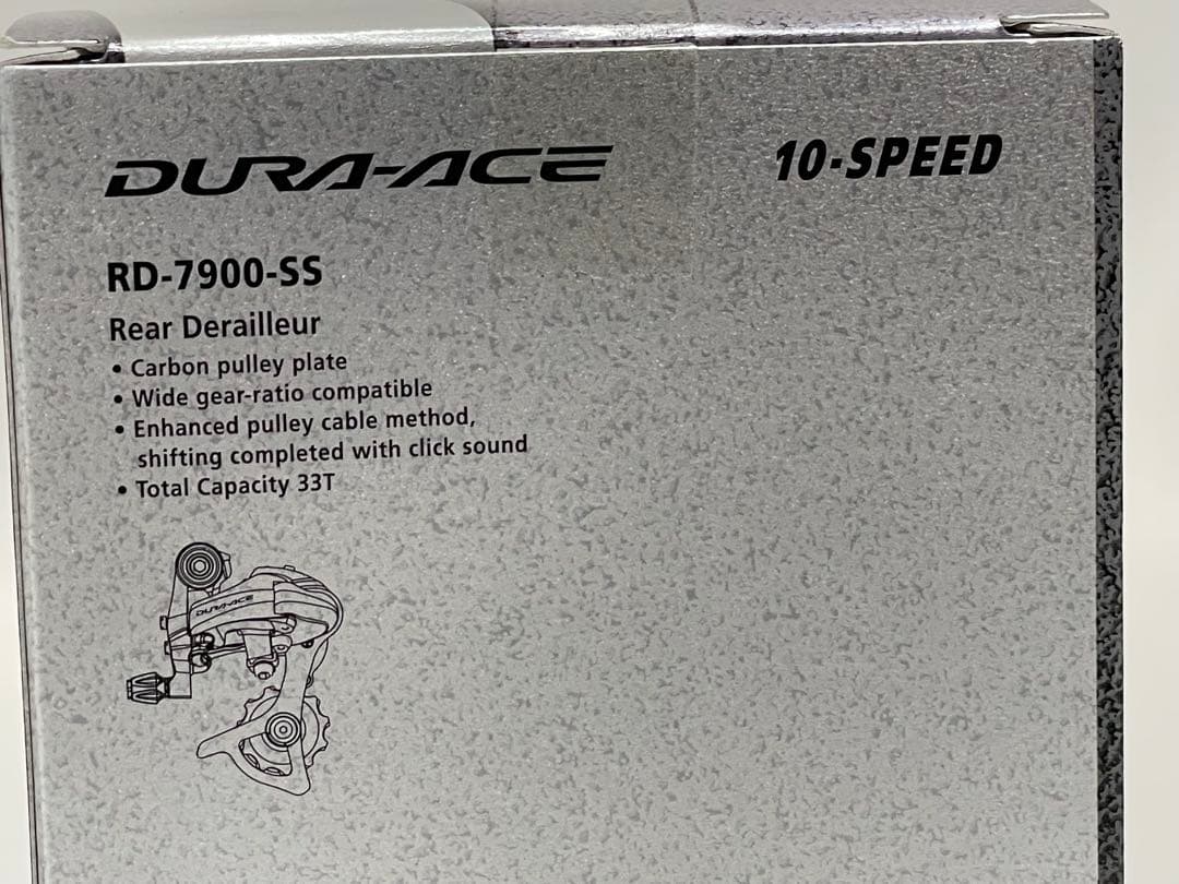 シマノDURA－ACEリヤディレイラー「RD－7900」新品