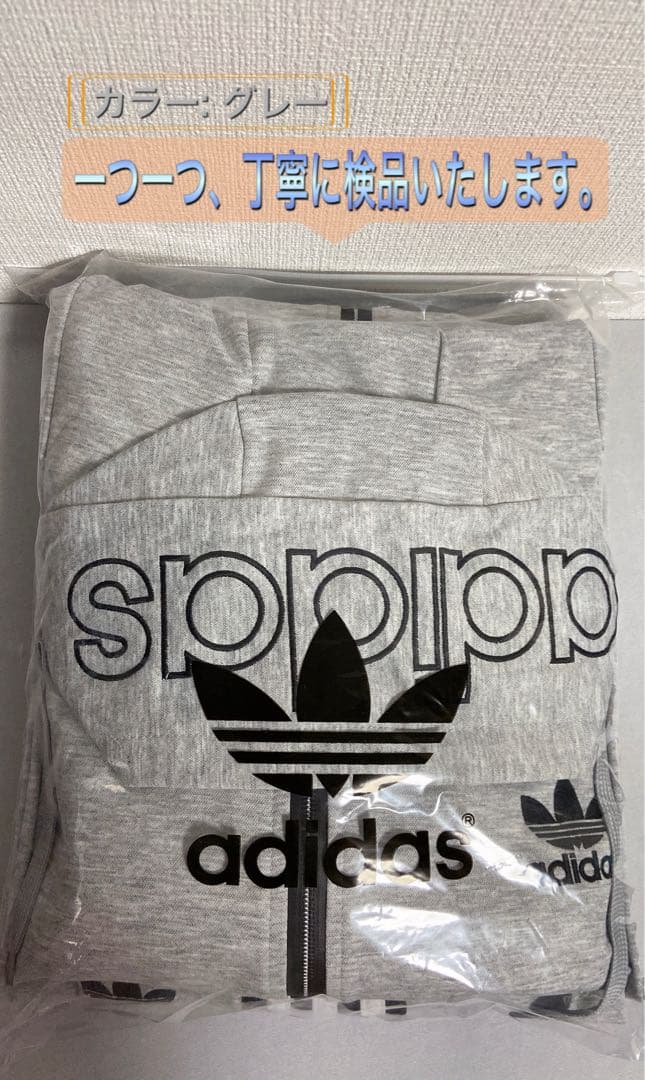 アディダスオリジナルスセットアップ　フルジップパーカー上下セットL