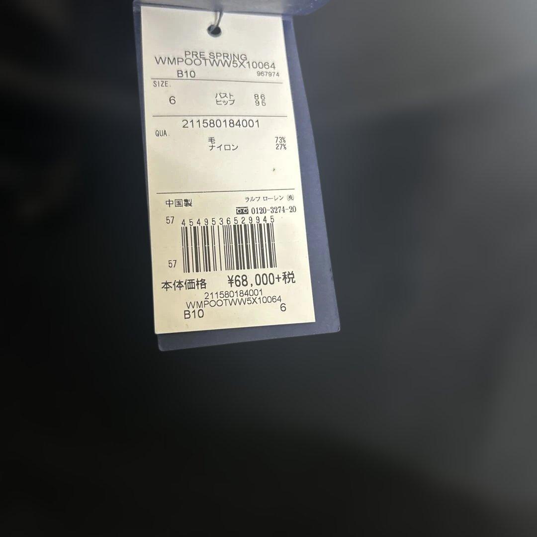 【タグ付き未使用】Polo Ralph Lauren ダッフルコート ショート丈