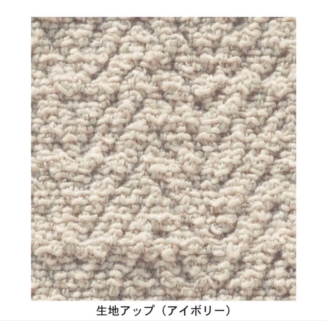 ベルメゾン　ソファカバー　ぴったりフィットする綿混撥水の伸びるソファーカバー