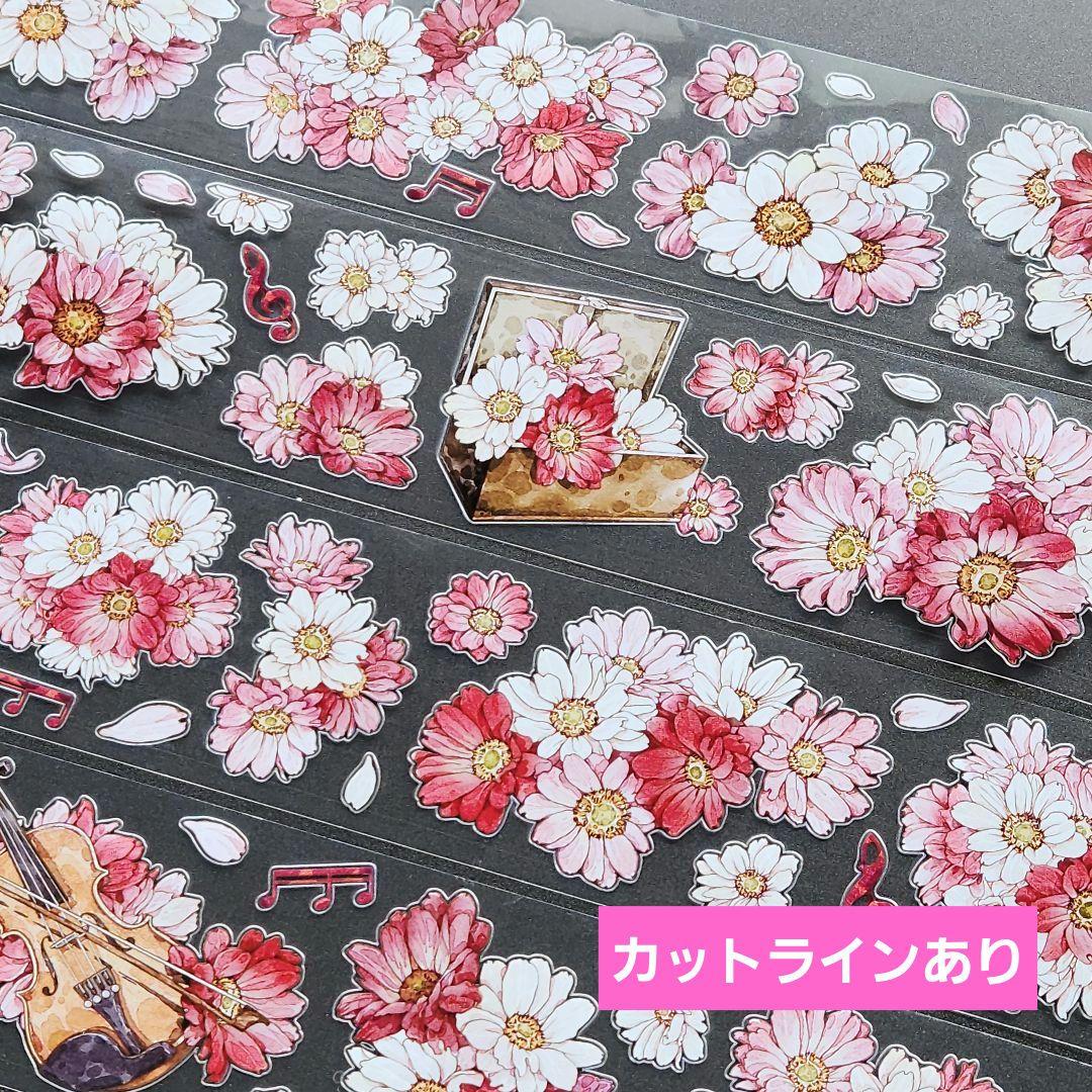 海外マステ切り売り D-49