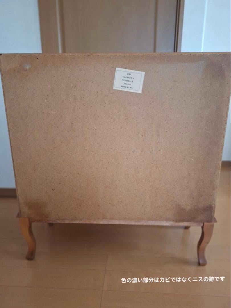 猫脚チェスト 四段タンス　象嵌チェスト　おしゃれインテリア　イタリアン家具