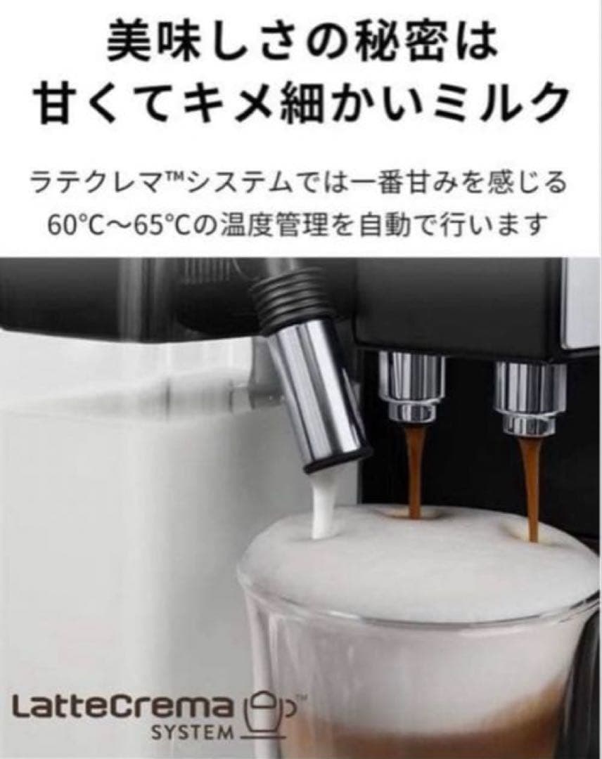 デロンギ ディナミカ全自動コーヒーマシン ECAM35055B 厨房機器 業務用