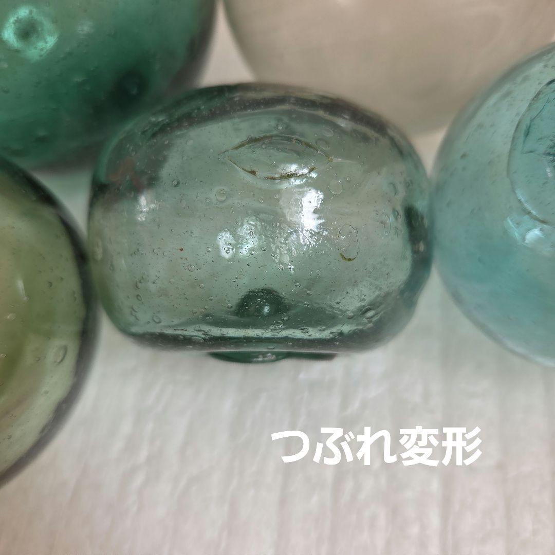 ガラス浮き玉 ガラス玉 特殊5個