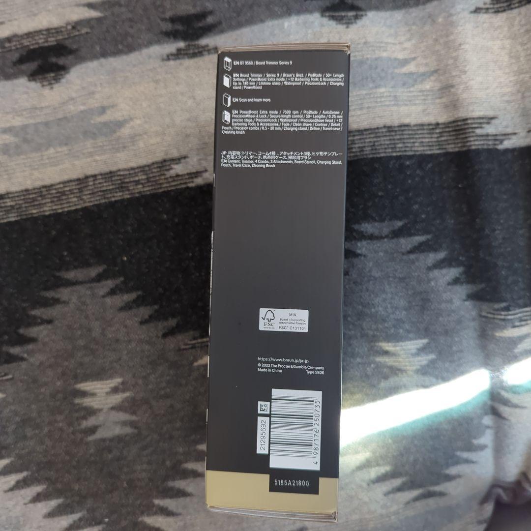 【新品、未開封】Braun Series 9 ヒゲトリマー　BT9560