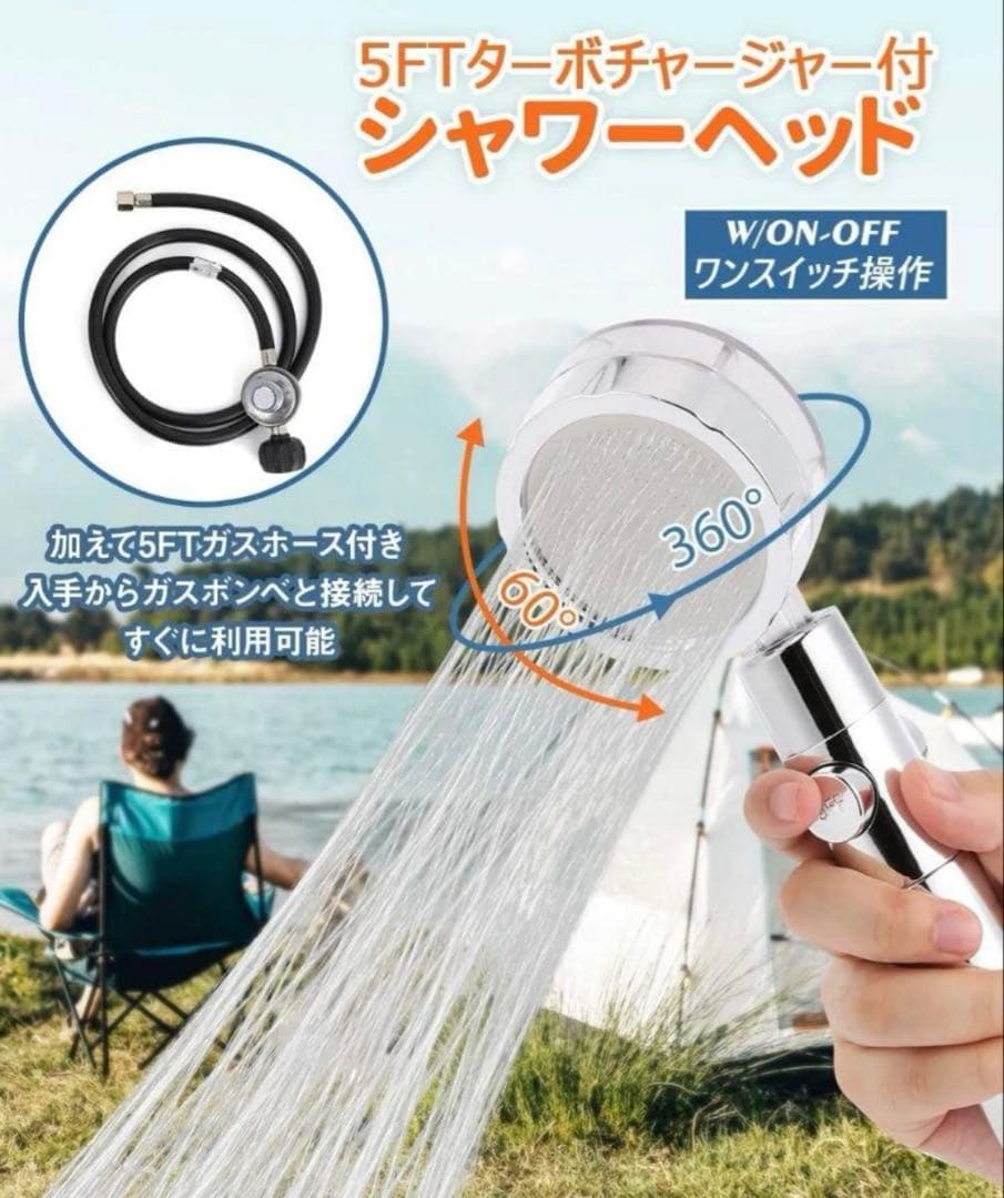 携帯用LPガス給湯器 7L タンクレス 湯沸器 1.85 GPM 熱湯ヒーター