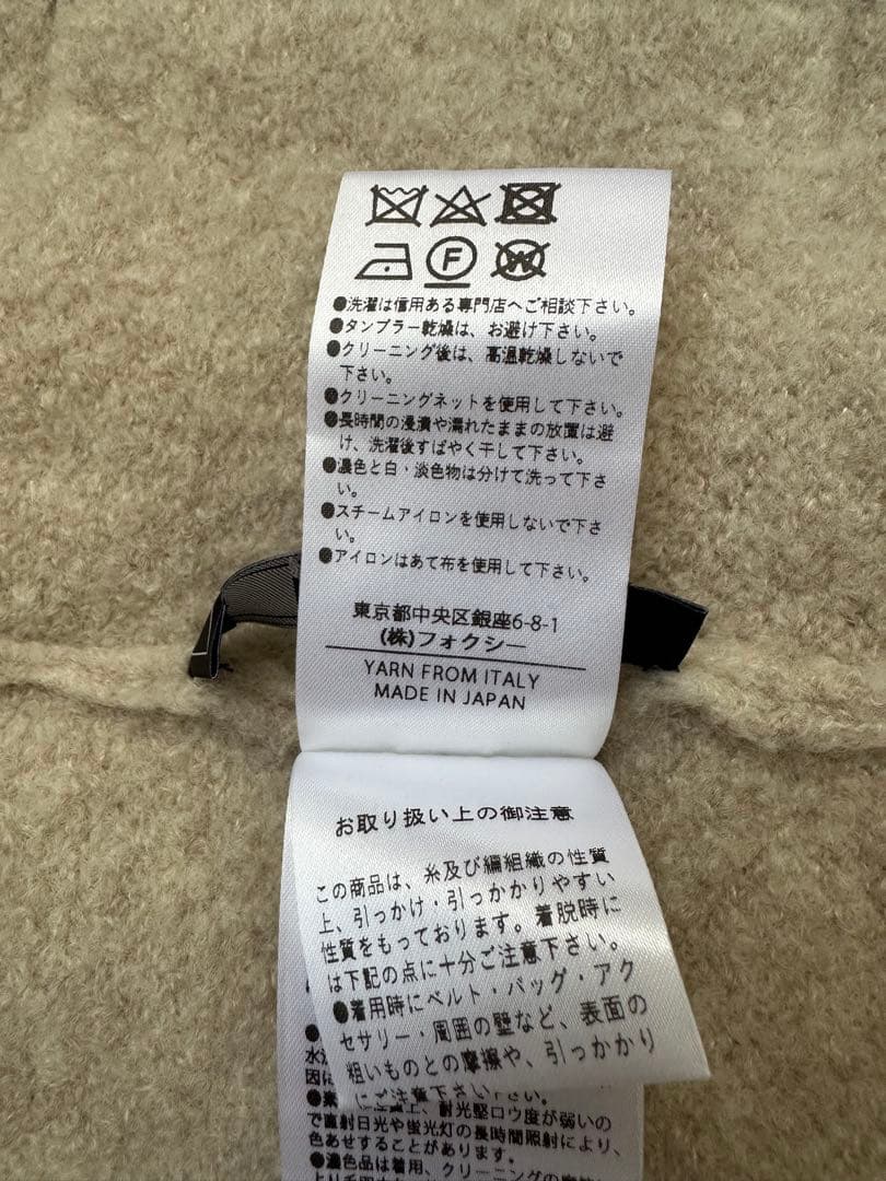 FOXEY♡ベージュ ジッパー付きセーター