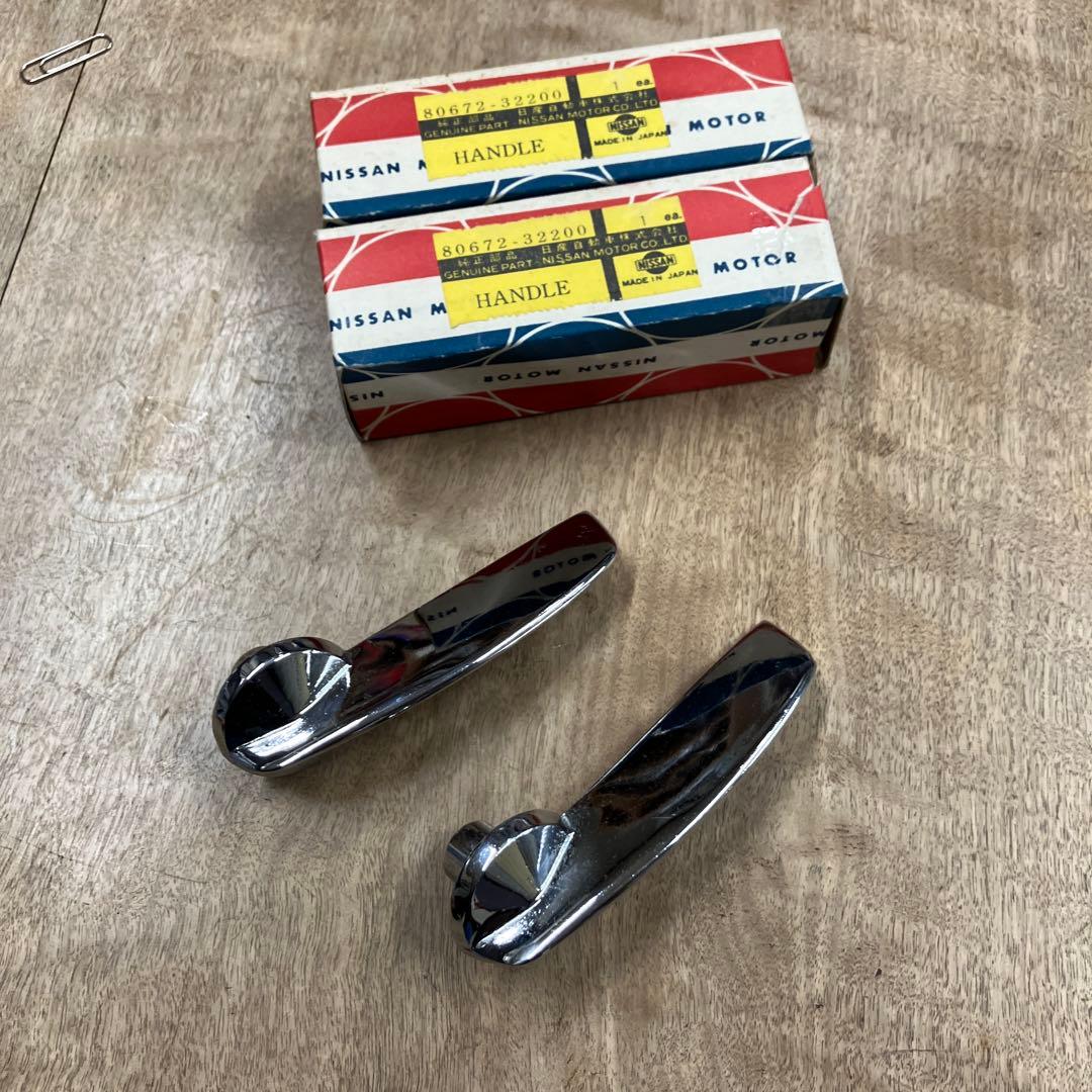 当時物!! 初代シルビア CSP311 インナードアハンドル　デッドストック