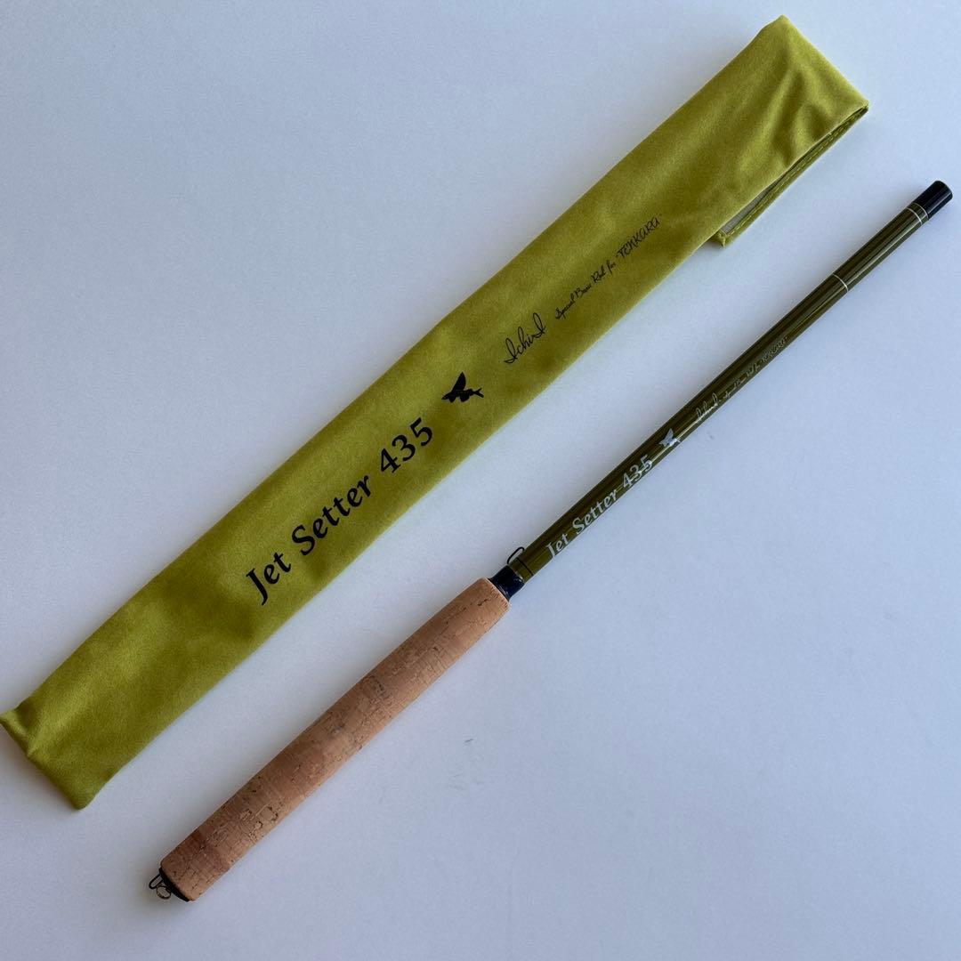 【希少】冒険用品 ジェットセッター435 櫟（イチイ）テンカラロッド