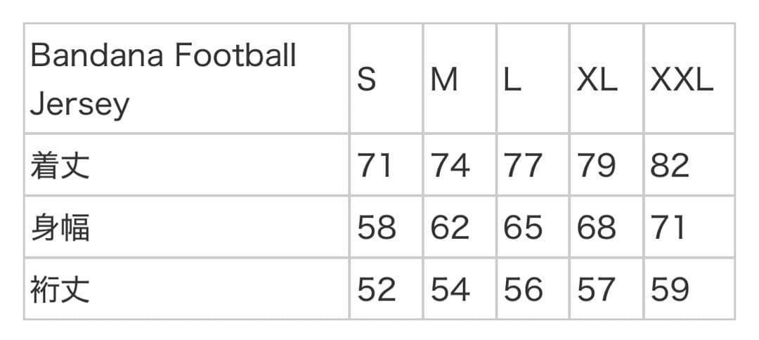 新品未使用supreme Bandana Football JerseyサイズL