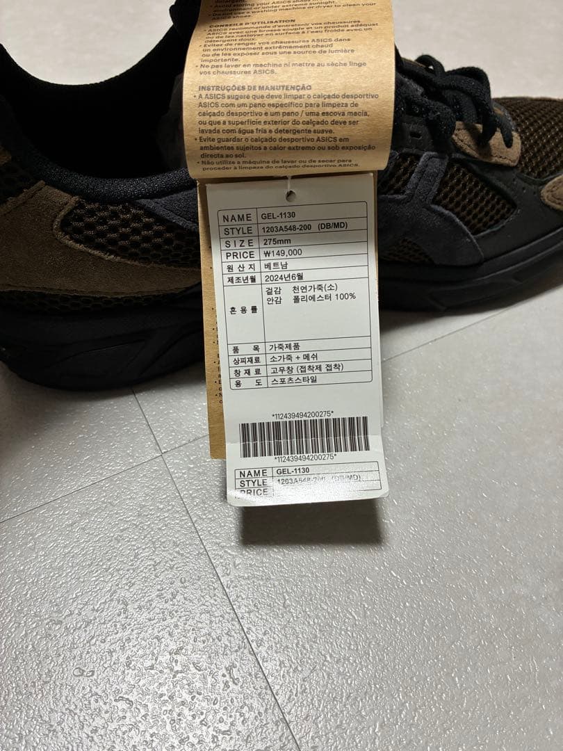 【日本未入荷】アシックス ASICS GEL-1130 新品 未使用 27.5