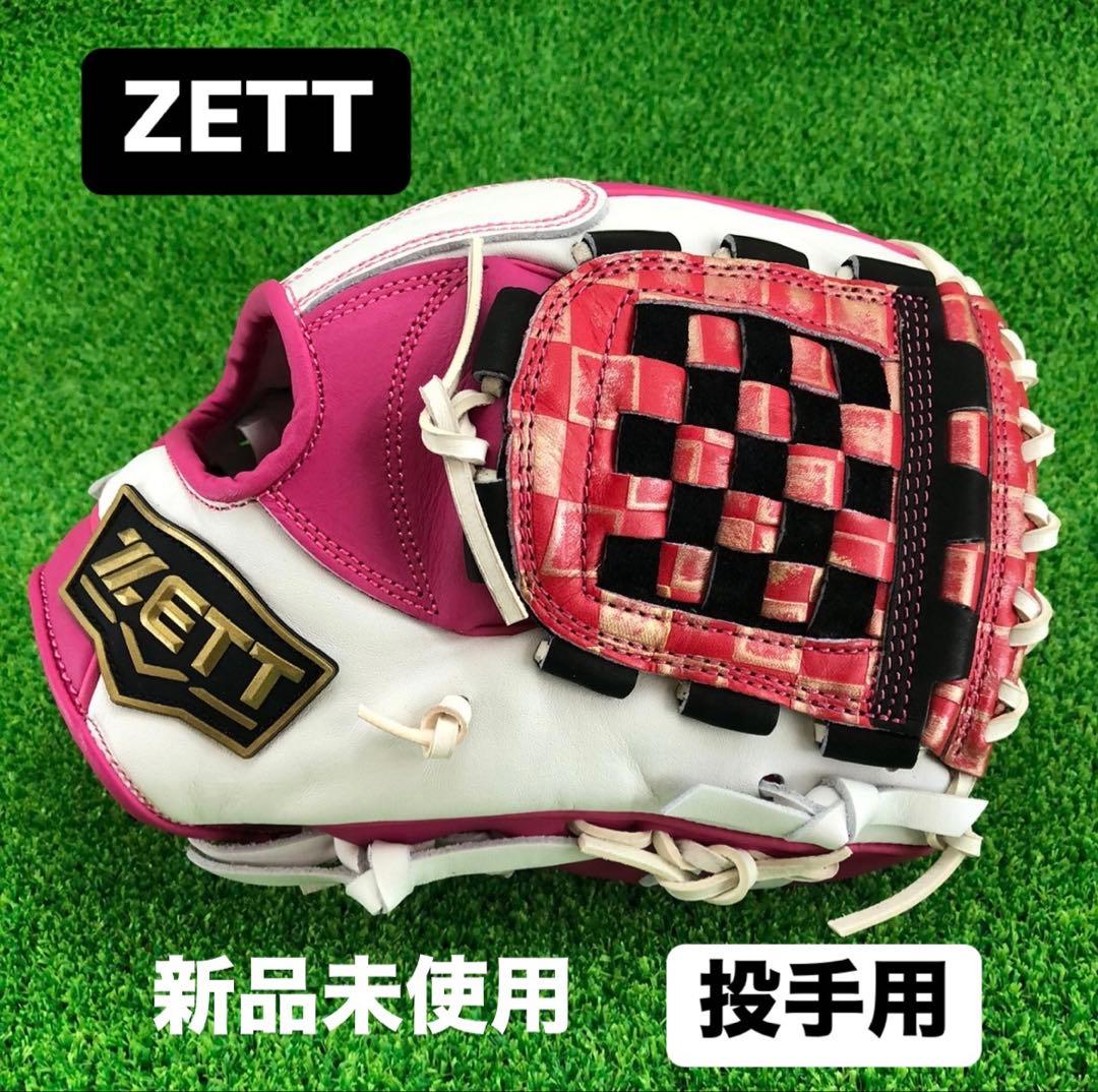 ゼット ZETT 内野手用 硬式グローブ グラブ 右投げ 1057