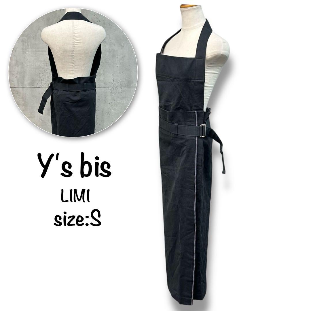 未使用 美品 Y's bis LIMI ホルターネック エプロン ワンピース