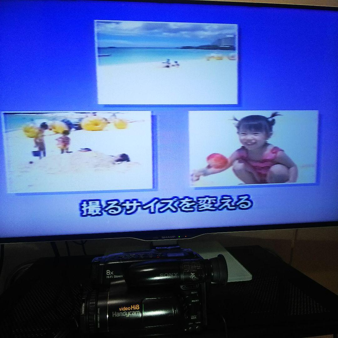 Sony video Hi8 Handycam CCD-TR705 再生可能