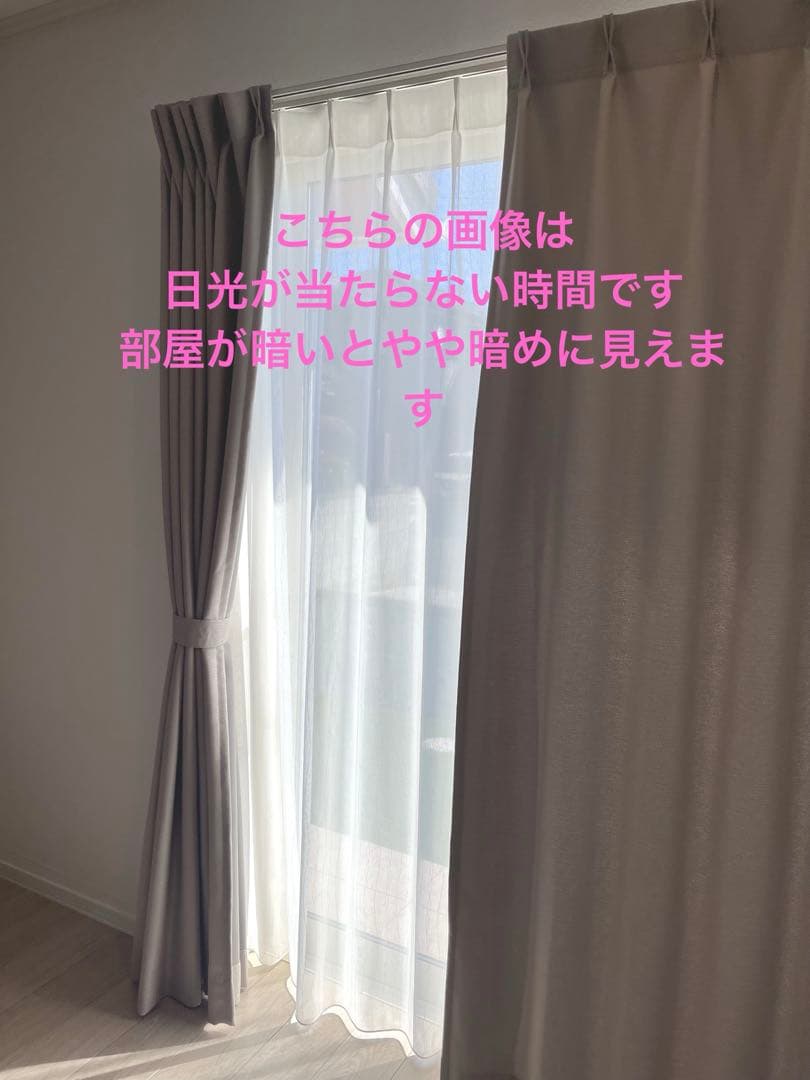 ay　高級ドレープカーテン2セット