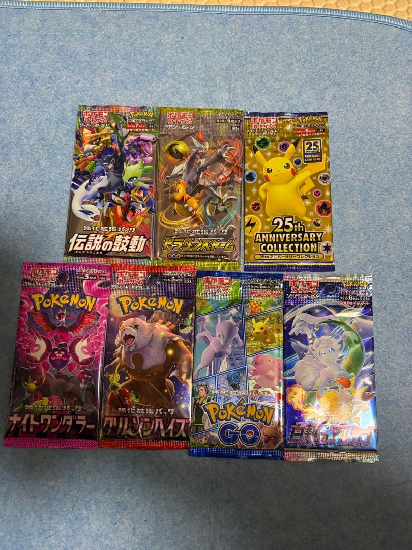 ポケモンカードパック 7種 未開封セット