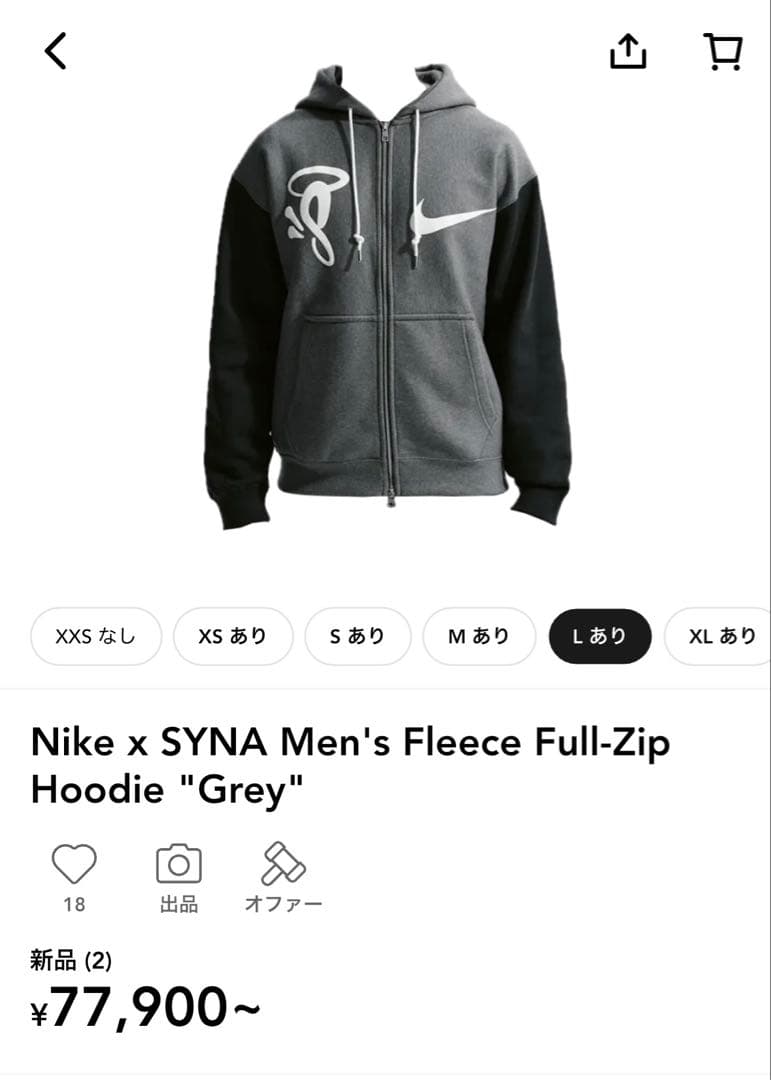 【新品/完売】ナイキ ソロ スウッシュ x セントラル シー パーカー L