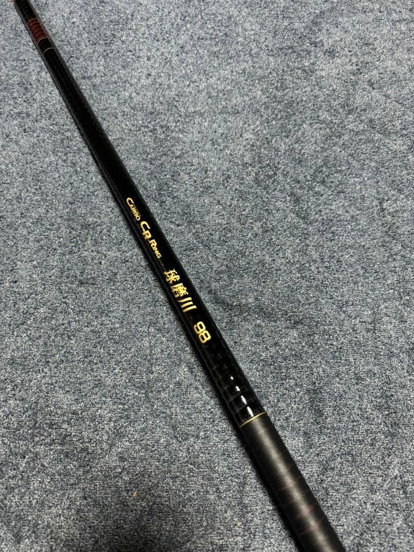 ダイコー ウォントカーボリンク　球磨川98