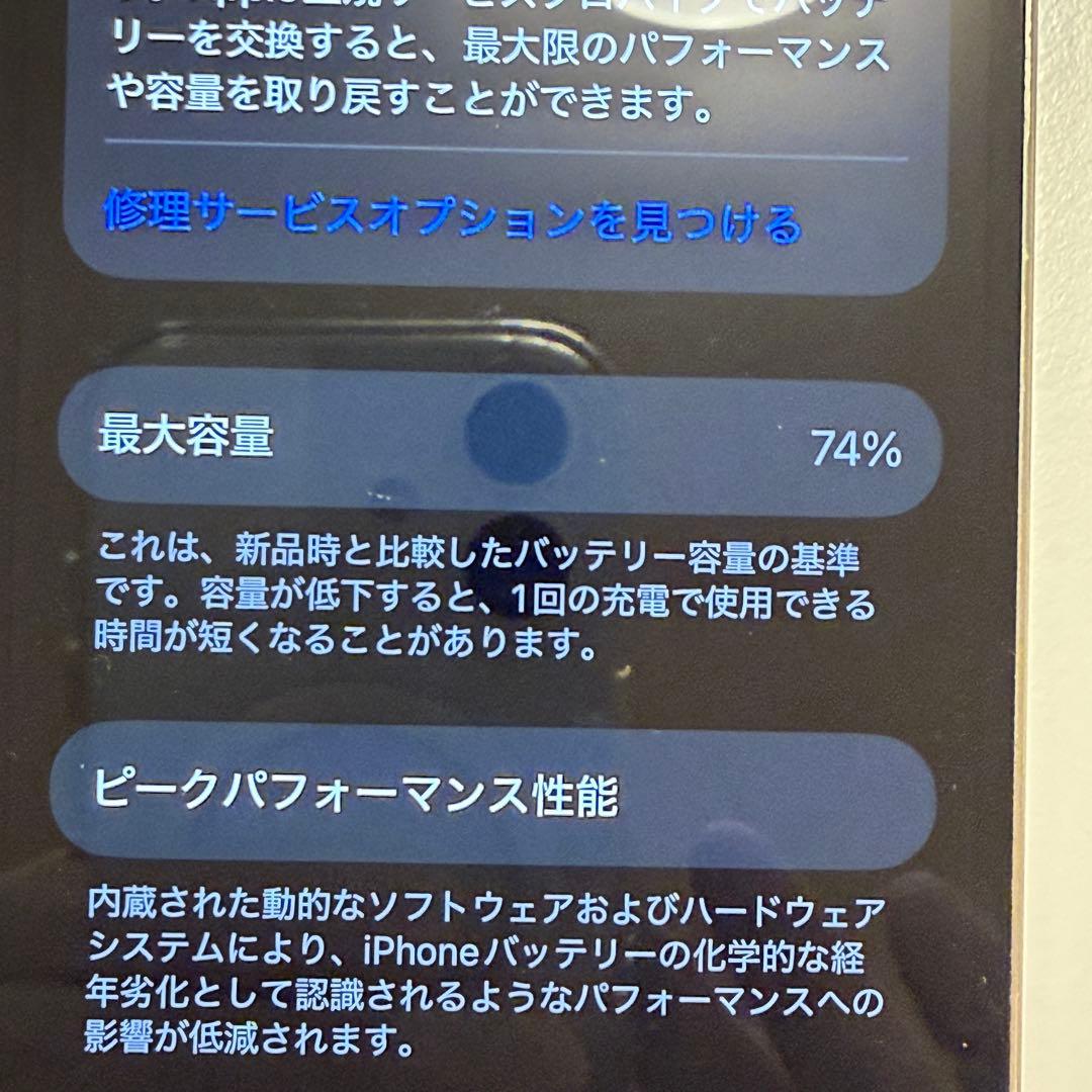 iPhone13 Pro 512GB シルバー SIMフリー 本体 箱あり