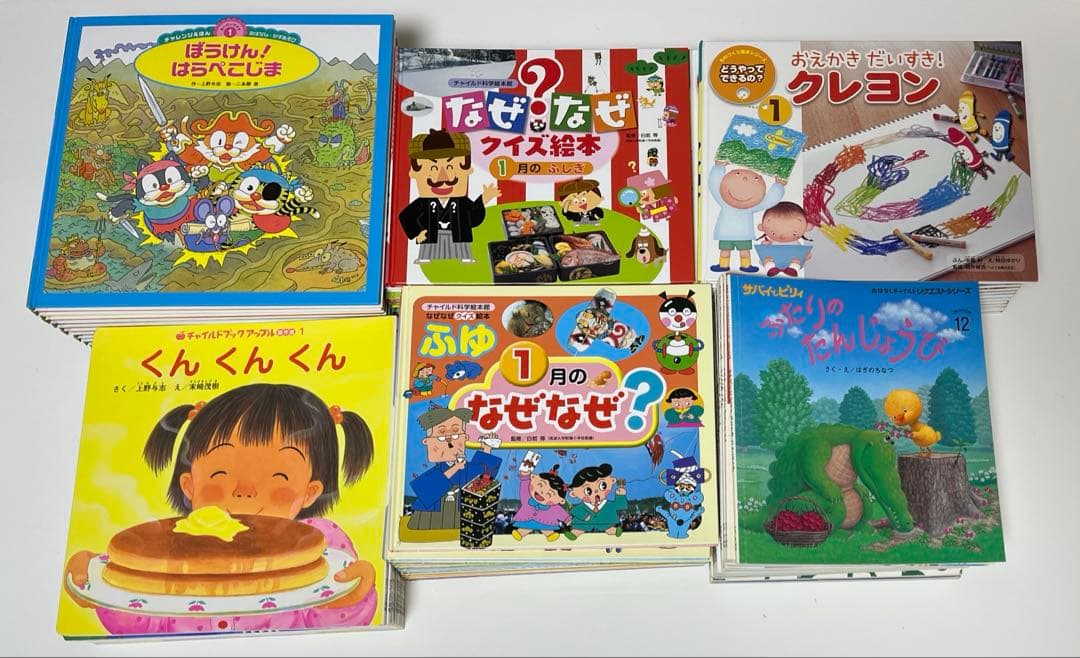 絵本　まとめ売り　82冊