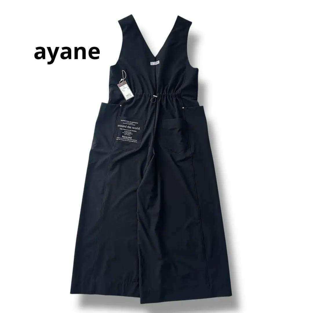 未使用級 アヤン 25SS 深V サロペット ブラック ストレッチ 38