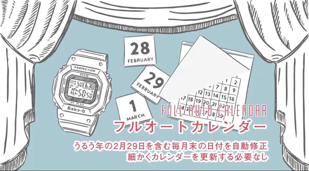 baby-G 電波ソーラー腕時計