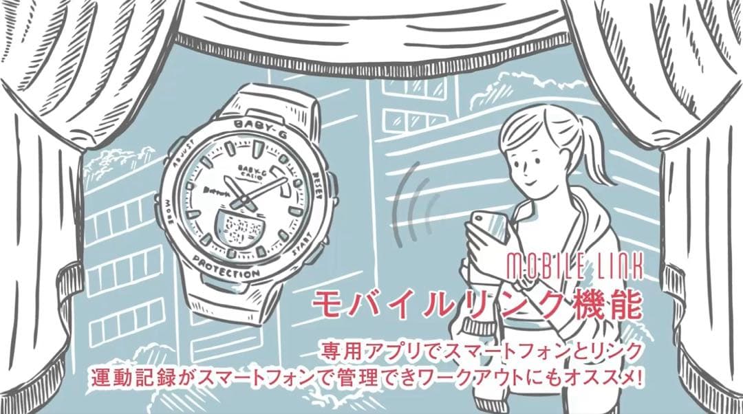 baby-G 電波ソーラー腕時計