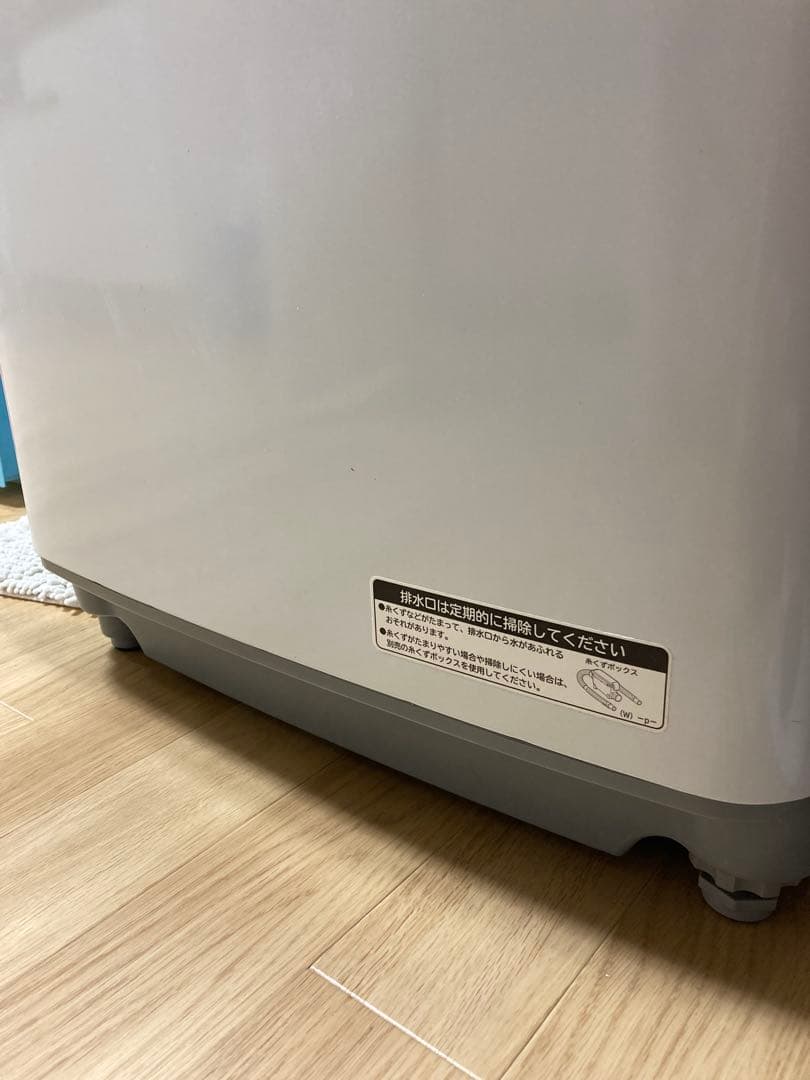 日立洗濯機　ビートウォッシュ　BW-7TV 7kg [送料無料]