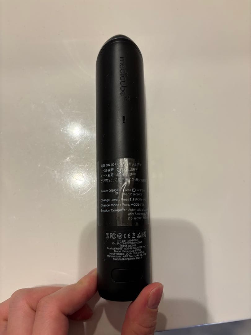 BOOOSTER PRO 美顔器　メディキューブ　ブースタープロ