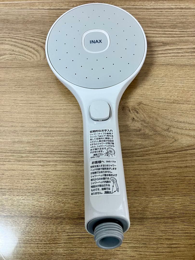 INAX　エコアクアスイッチシャワー（ヘッド＋シャワーホルダーｘ２＋取説）