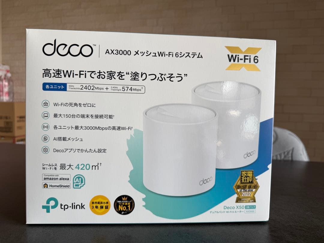 TP-Link AX3000 Deco X50 メッシュルーター Wi-Fi