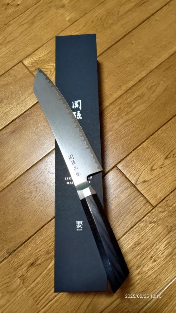 貝印：関孫六 要 切付6寸半 （195ｍｍ）