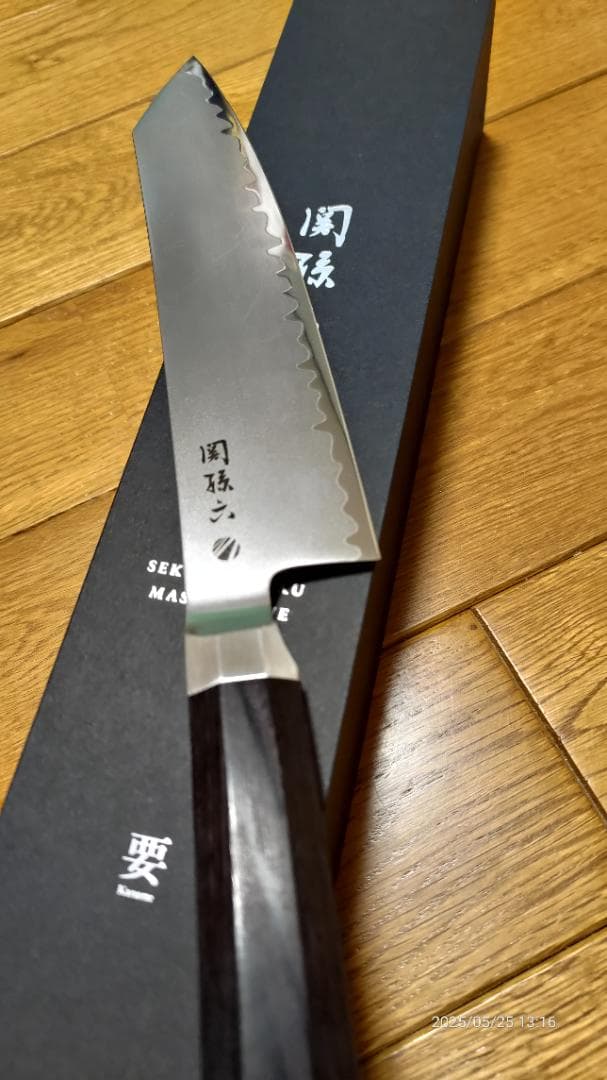 貝印：関孫六 要 切付6寸半 （195ｍｍ）