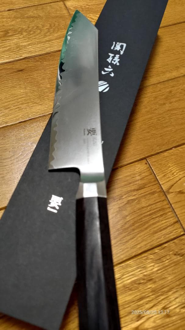 貝印：関孫六 要 切付6寸半 （195ｍｍ）