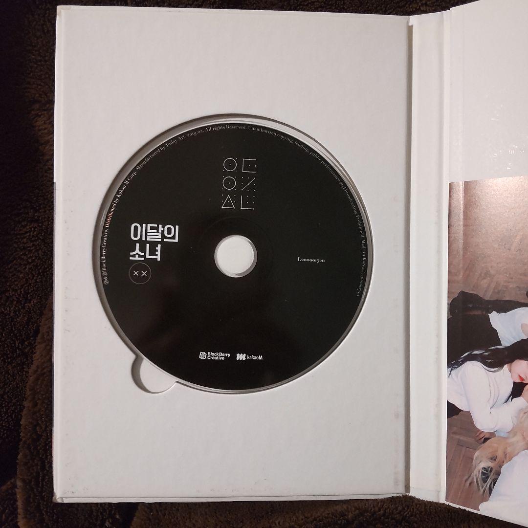 LOONA XX Limited B アルバム