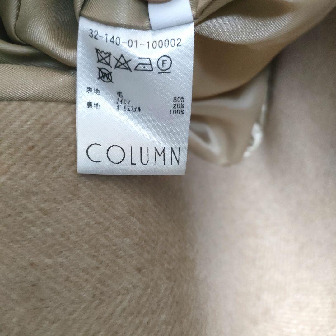 【美品】ESTNATION COLUMN コラム シェイプドダブルコート 36