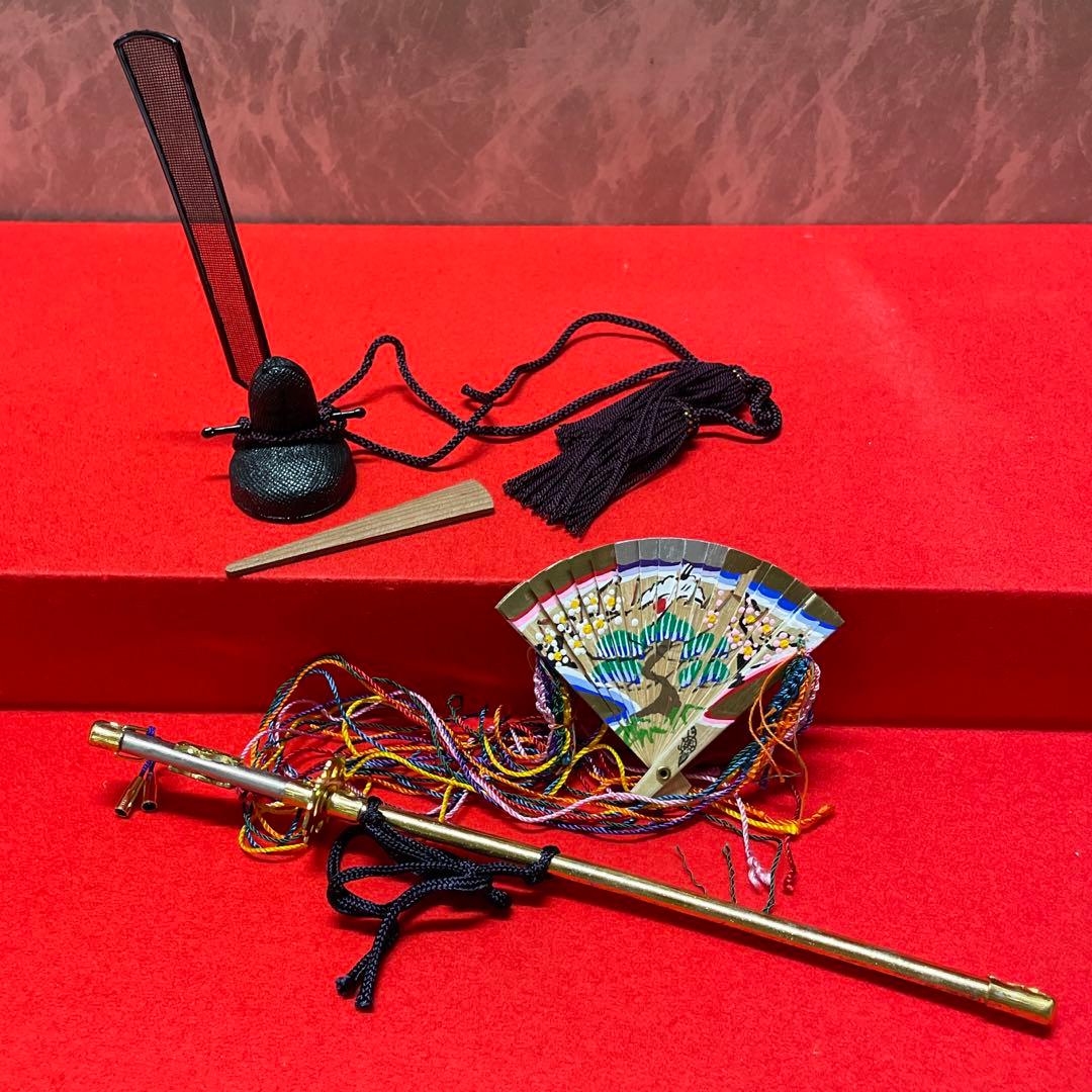 雛人形　親王　道具　持ち物　No.15