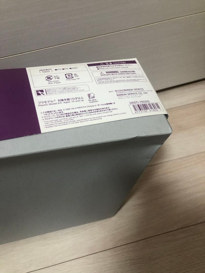 や*ん様 mg ブレイズザクファントム レイ・ザ・バレル専用機 ガンプラ 未組立