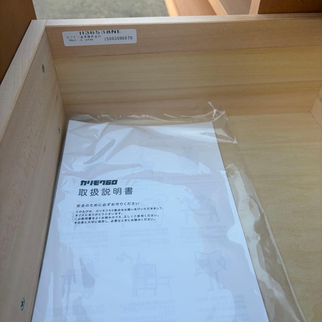 【新品未使用】カリモク60+ ピュアピーチ ローボード　テレビ台 テレビボード