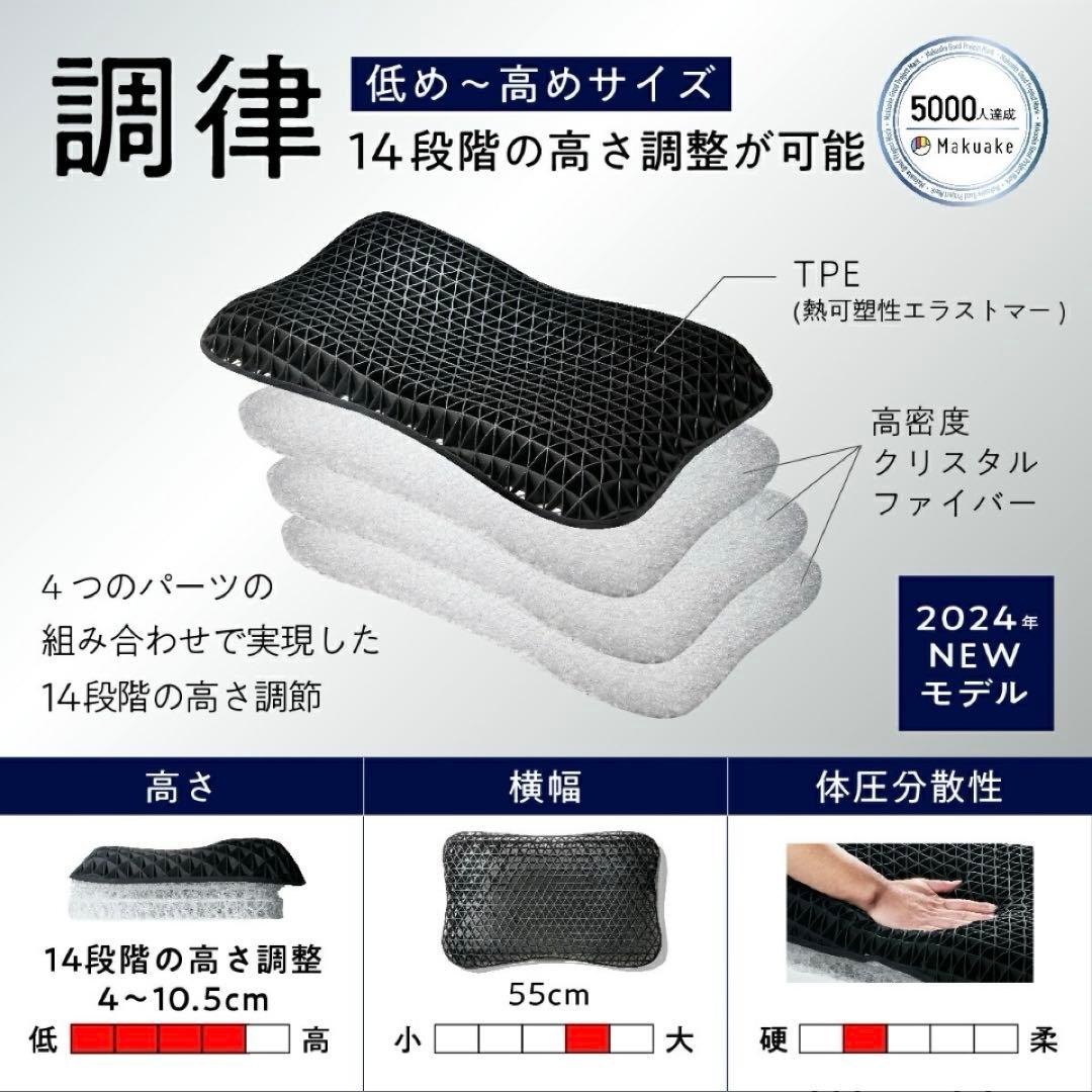 調整可能なTPE素材の枕 羊のいらない枕