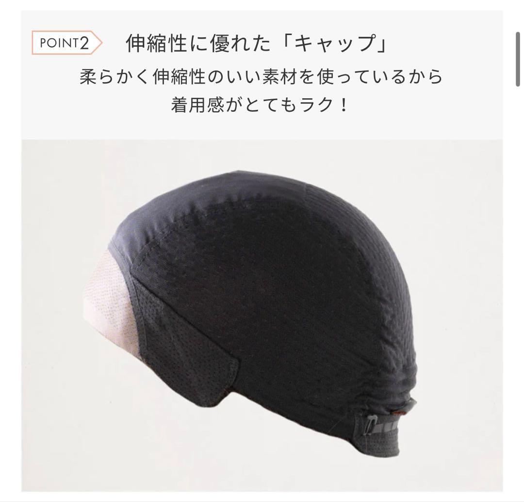 ロング フルウィッグ 「天使のベースウィッグ」　Lサイズ　ダークラテハイライト