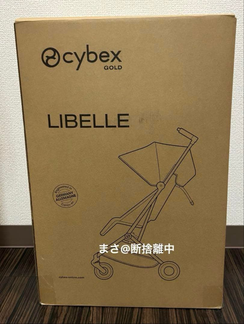 【新品未開封】リベル 2025 アーモンドベージュ サイベックス バンパーバー付