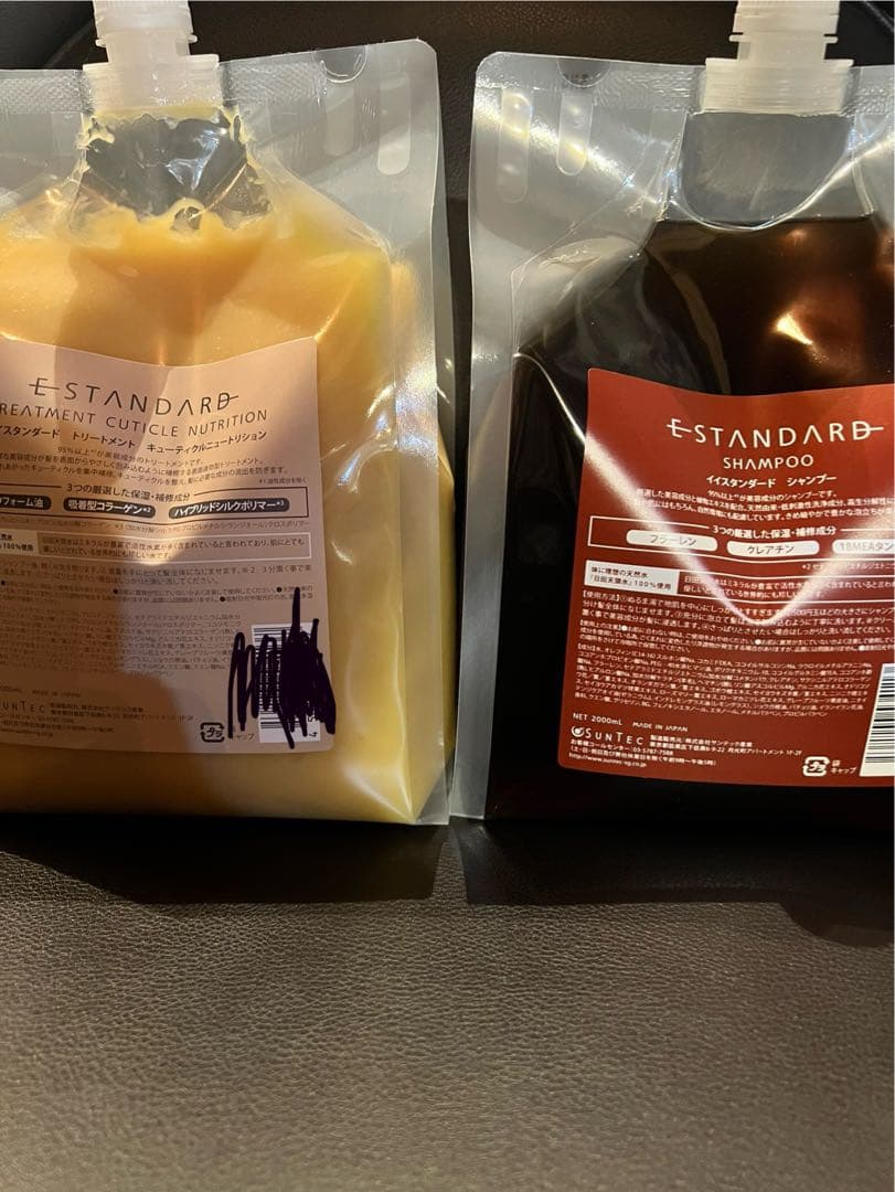 出品12月26日まで！新品未使用　ESTANDARD 詰め替えセット2000ml