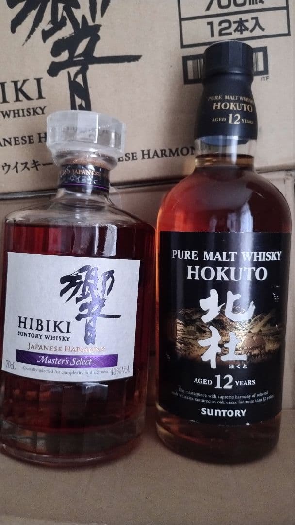 Hibiki Master's Select & 北杜12年 セット