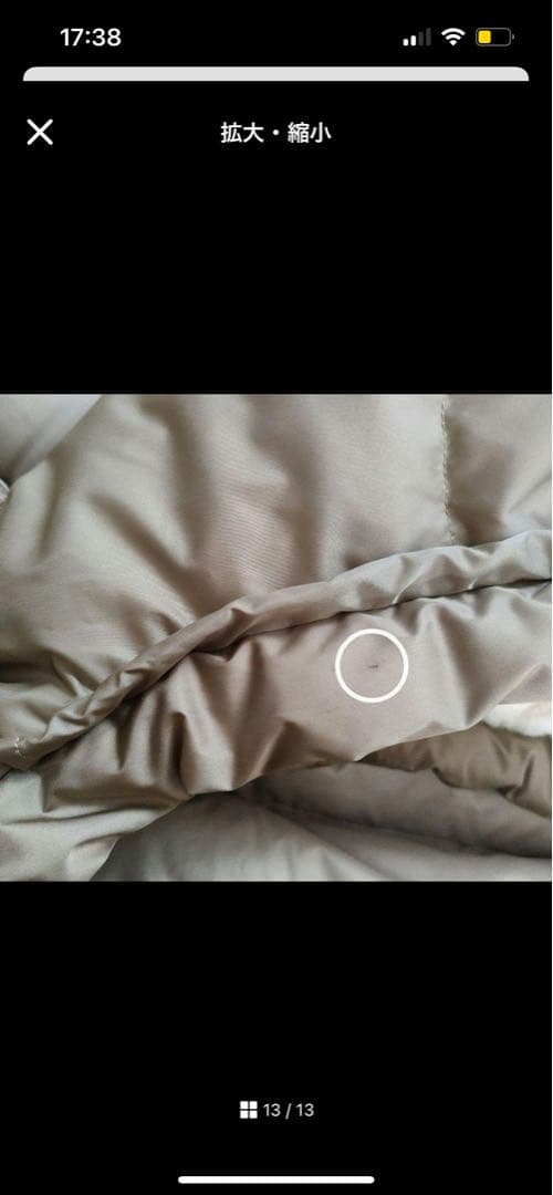 Orcival ベージュ ダウンベスト