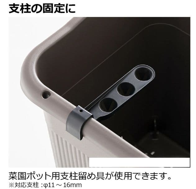 新品未使用　Richell 夏野菜プランター 50型　11セット