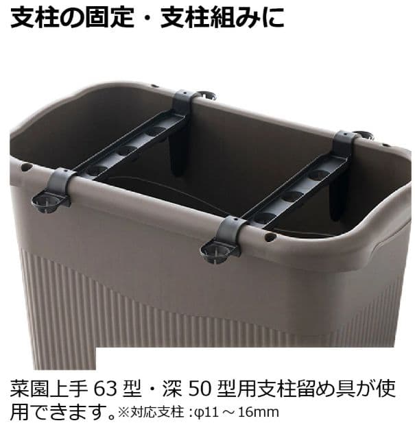 新品未使用　Richell 夏野菜プランター 50型　11セット